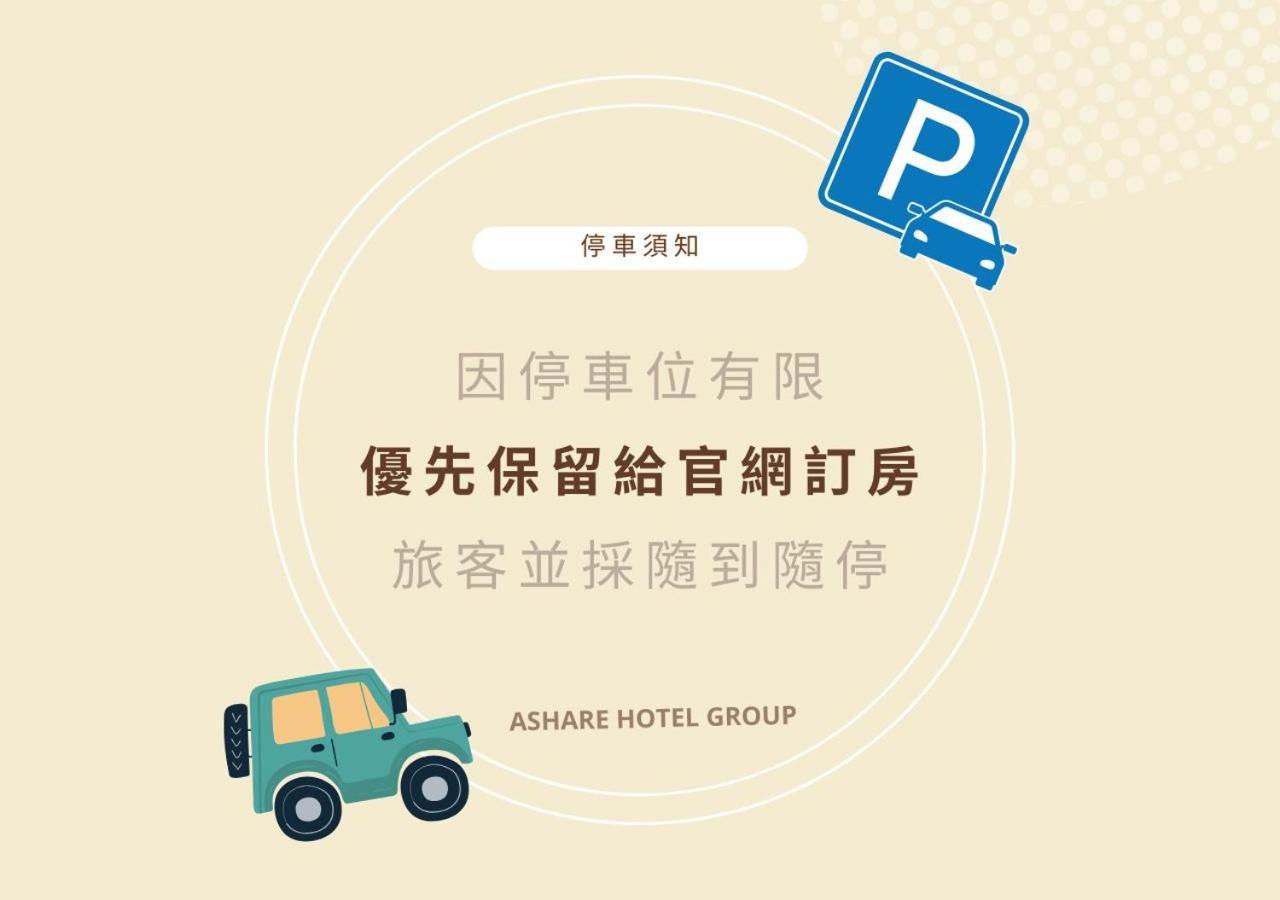 Kenting Southern Dream Resort מראה חיצוני תמונה